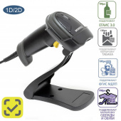 Сканер штрих-кода Mindeo MD6600AT-HD: 2D-сканер, серый, USB с автосенсорной подставкой 