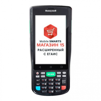 Комплект SCANPAL EDA50K Магазин 15, расширенный с ЕГАИС