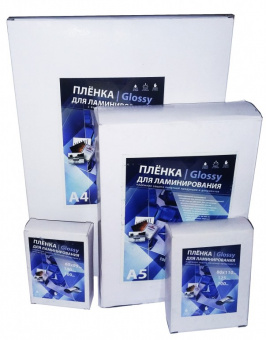 Пакетная пленка для ламинирования 70х100, 80 мкм (100 шт)