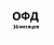 Электронные ключи для активации услуг оператора фискальных данных на 36 месяцев